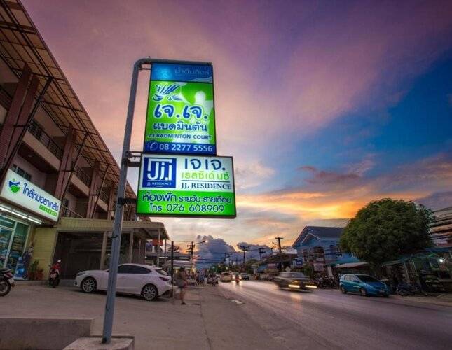 JJ Residence Phuket Town