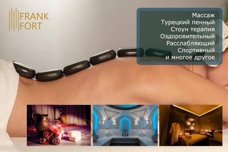 Frankfort Hotel & Spa