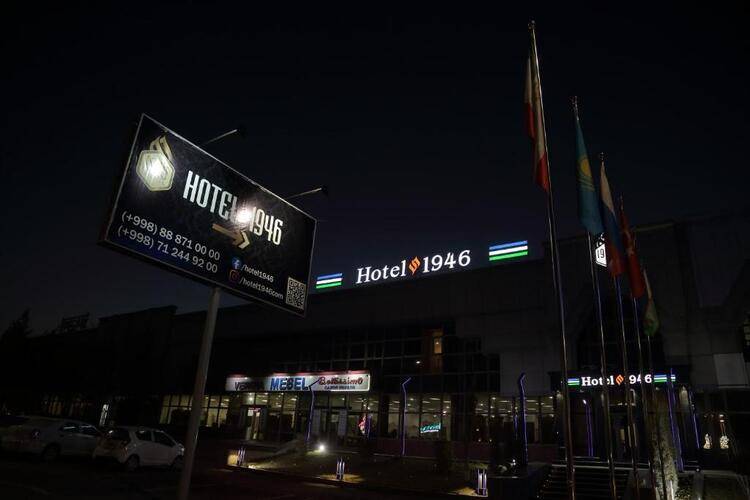 Hotel 1946 (Adults Only 8+)