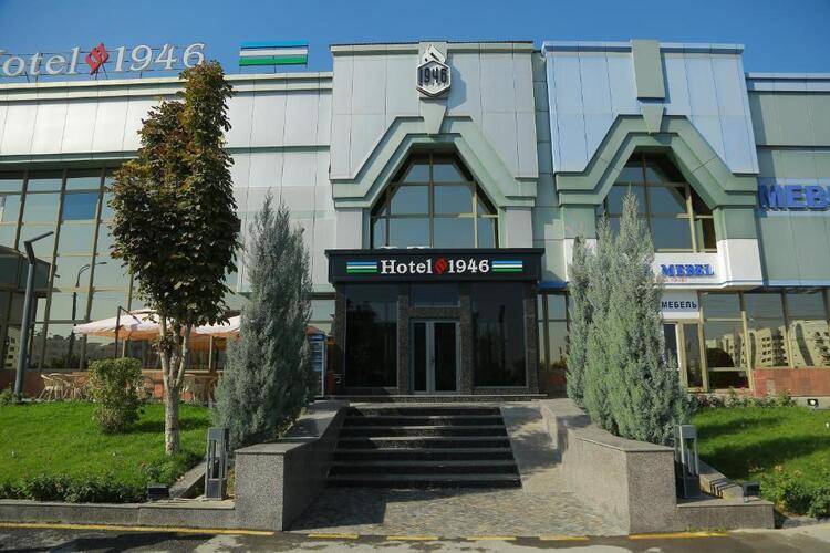 Hotel 1946 (Adults Only 8+)