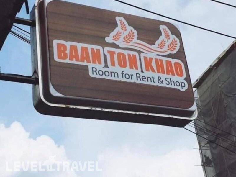 Фотография Baantonkhao Kata Beach