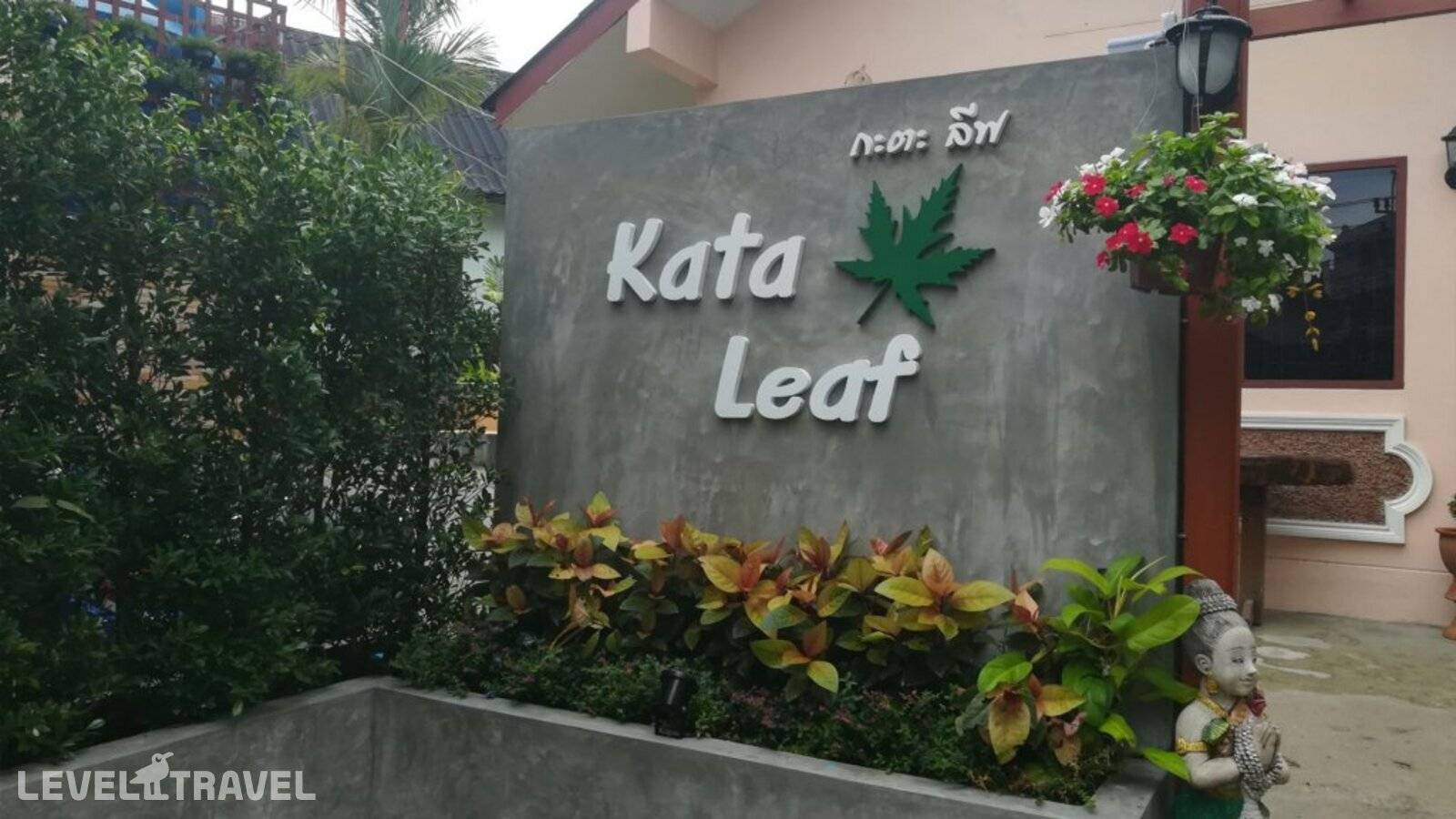 фотографии отеля Kata Leaf Resort в Таиланд(Ката Бич) - фото №1