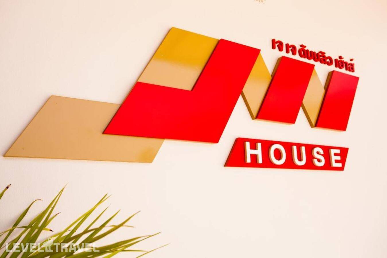 фотографии отеля JJW House Phuket в Таиланд(Най Янг Бич) - фото №20