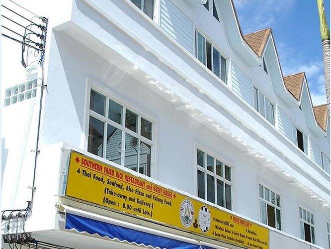 Southern Fried Rice Guesthouse