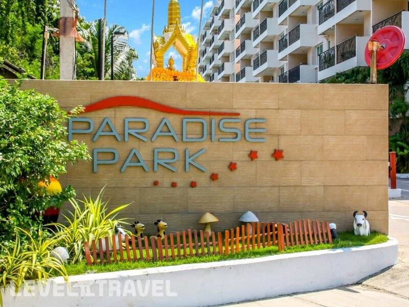 Фотография Paradise Park