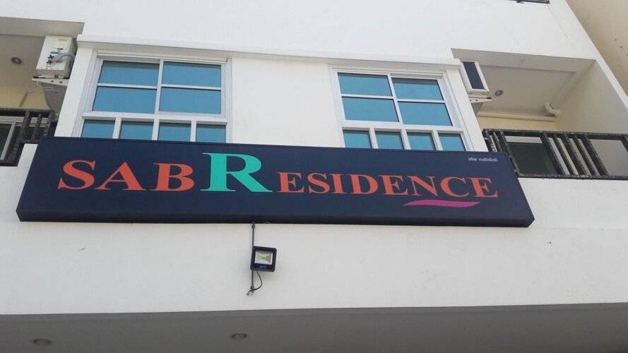 SAB Residence