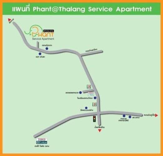 Phant at Thalang Service Apartment