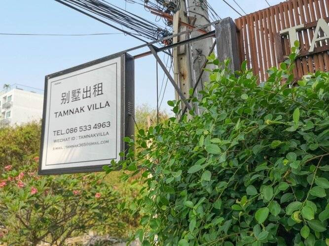 Tamnak Villa