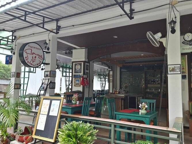 Bhundhari Chaweng Boutique Resort