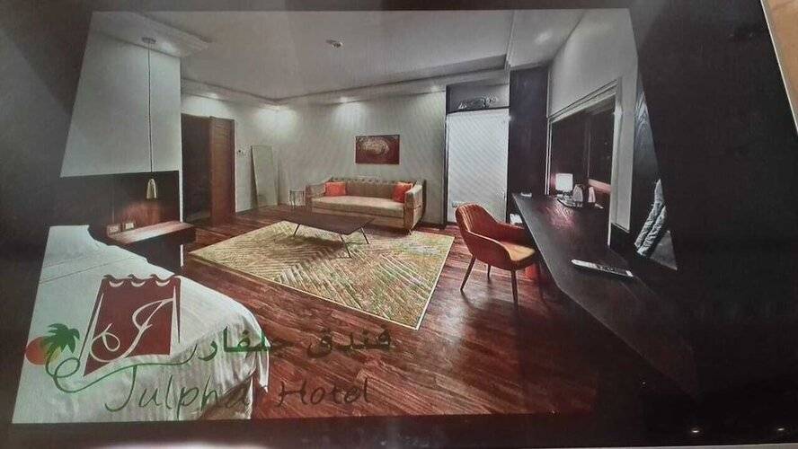 Julphar Hotel