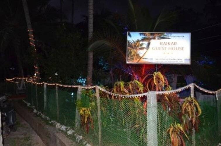 Raikar Guest House