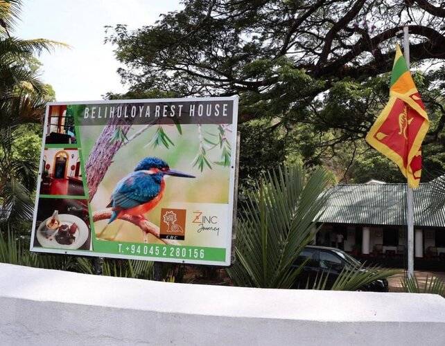 Belihuloya Rest House