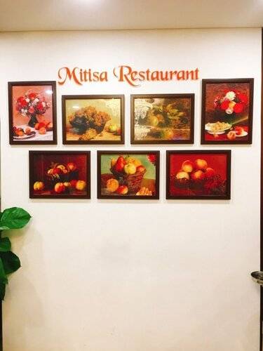 Mitisa Hotel