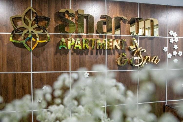 Sharon Apartment and Spa