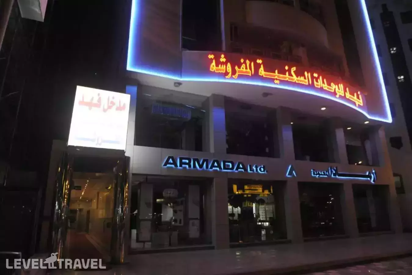 Al Fahad Hotel Suites Al Tahliya