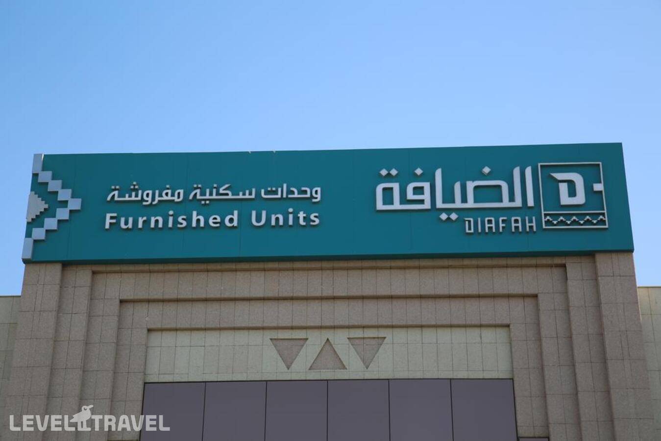 фотографии отеля ALDiafah hotel suites в Саудовская Аравия(Эр-Рияд) - фото №6