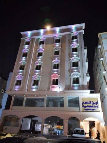 Areen Al Naeem