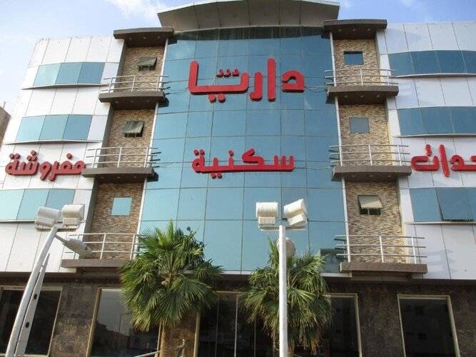 Dorar Darea Hotel Apartments - Al Nafl