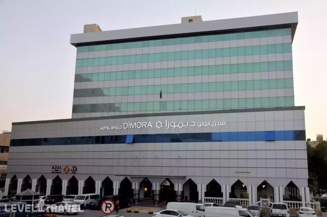 Hotel Apollo Dimora