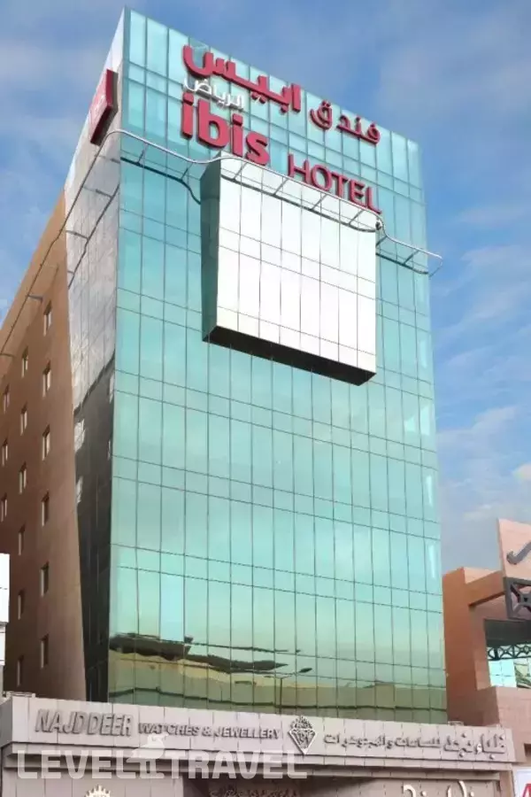 ibis Riyadh Olaya Street