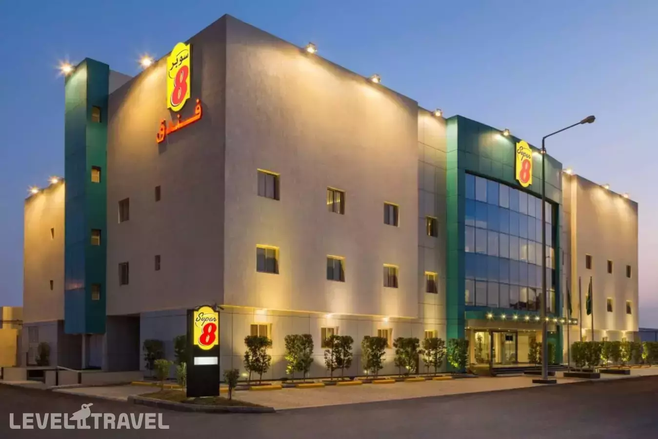 Super 8 By Wyndham Al Riyadh