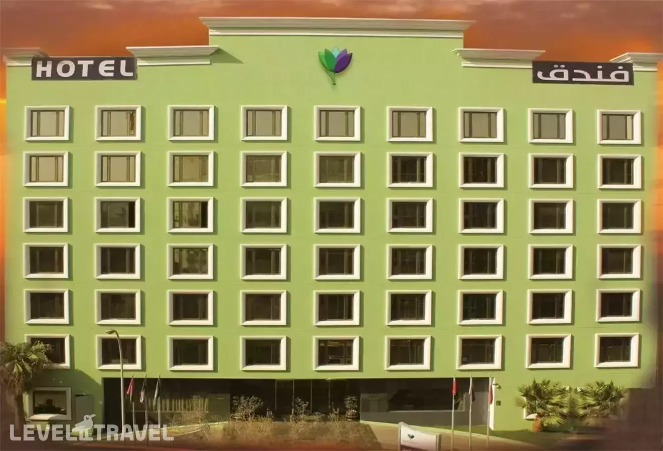 Al Reef International Hotel