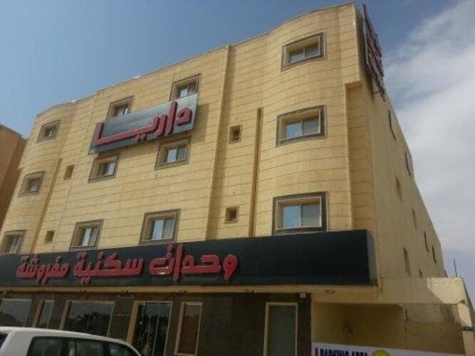 Dorar Darea Hotel Apartments - Al Malqa 2