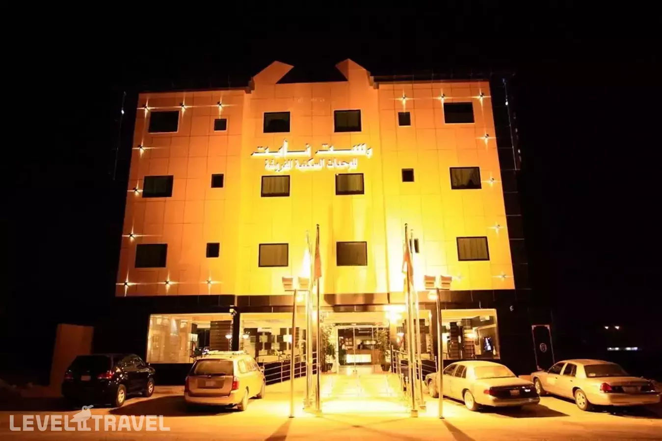 Rest Night Hotel Suites- - Al Nafal