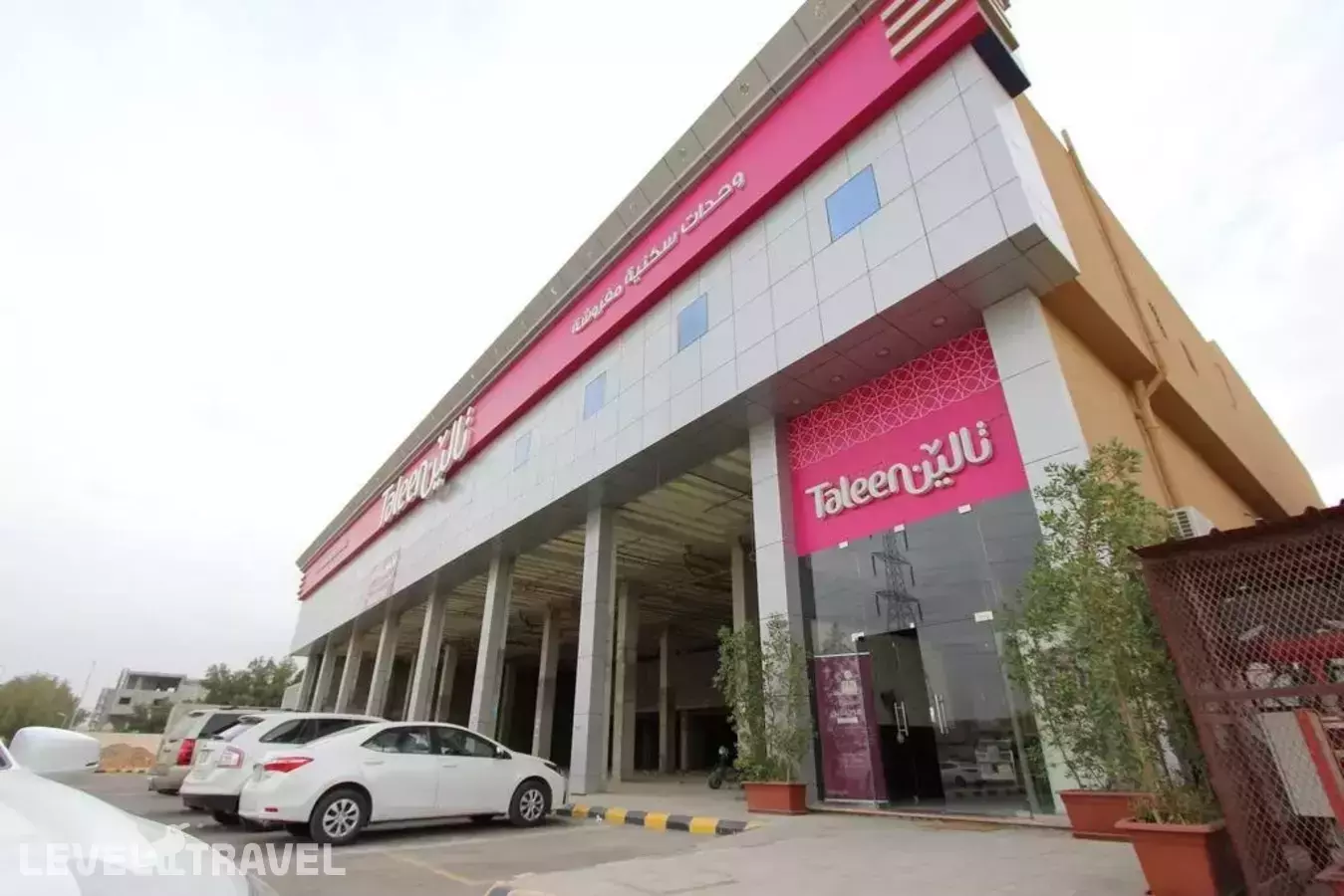 Taleen Alaqiq Hotel Apartments