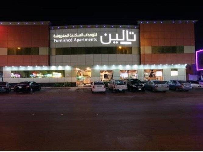 Taleen Alquds 2 Hotel Apartments