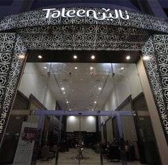 $item['hotel']['name']