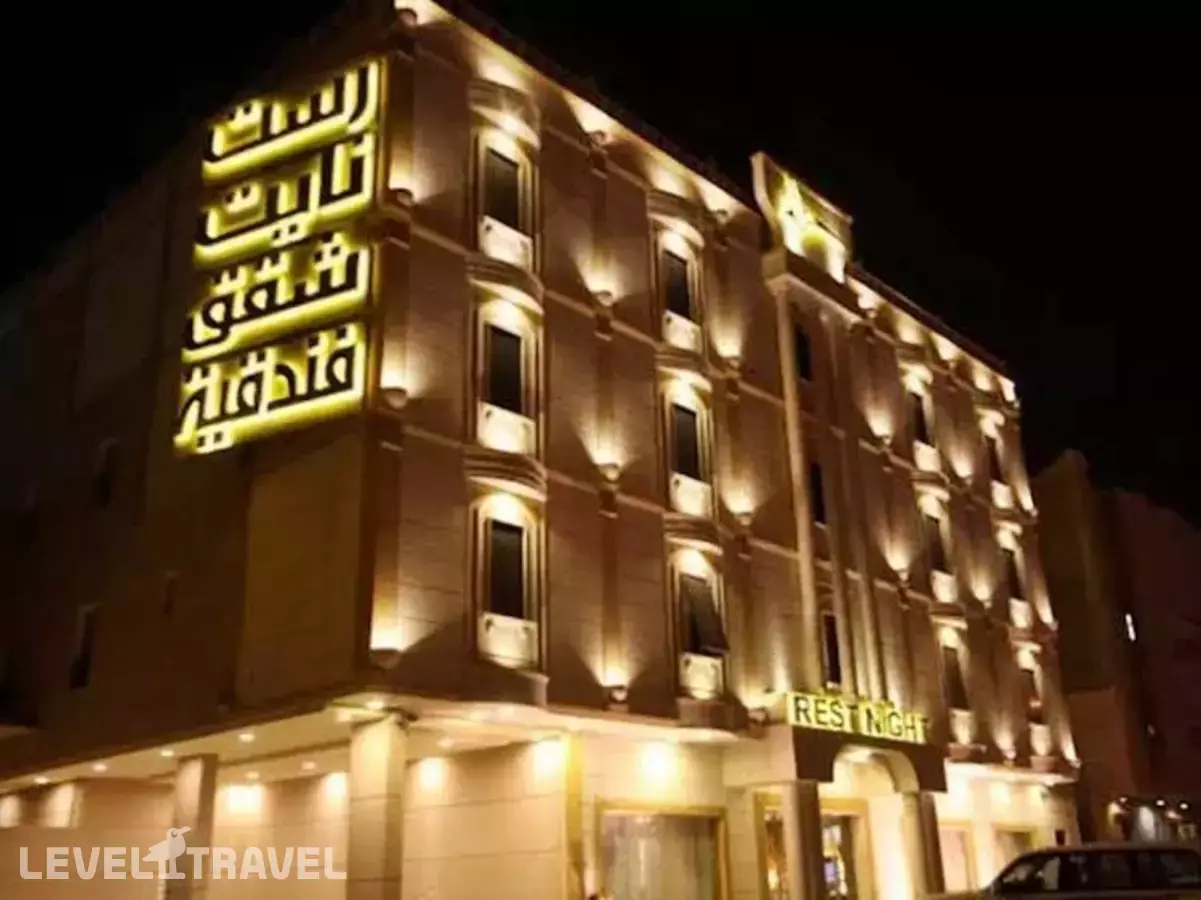 Rest Night Hotel Suites Al Hamra