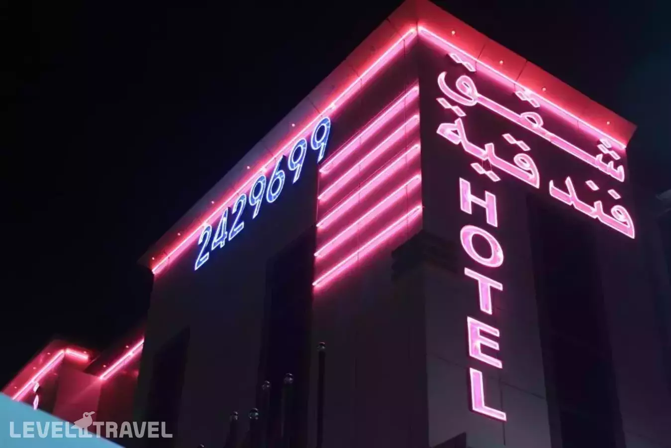 Апарт-Отель Noor Amal