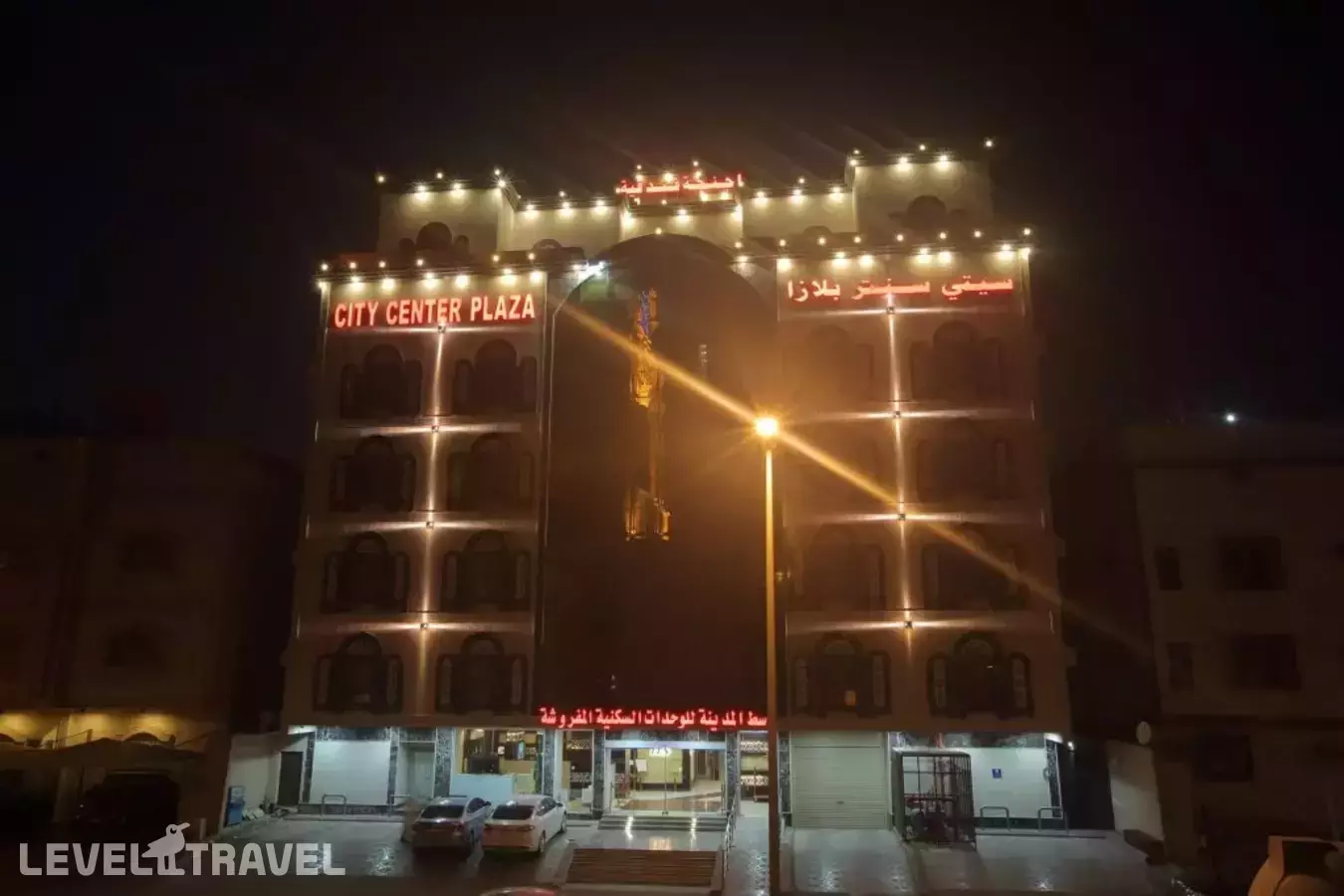 City Center Plaza Aparthotel