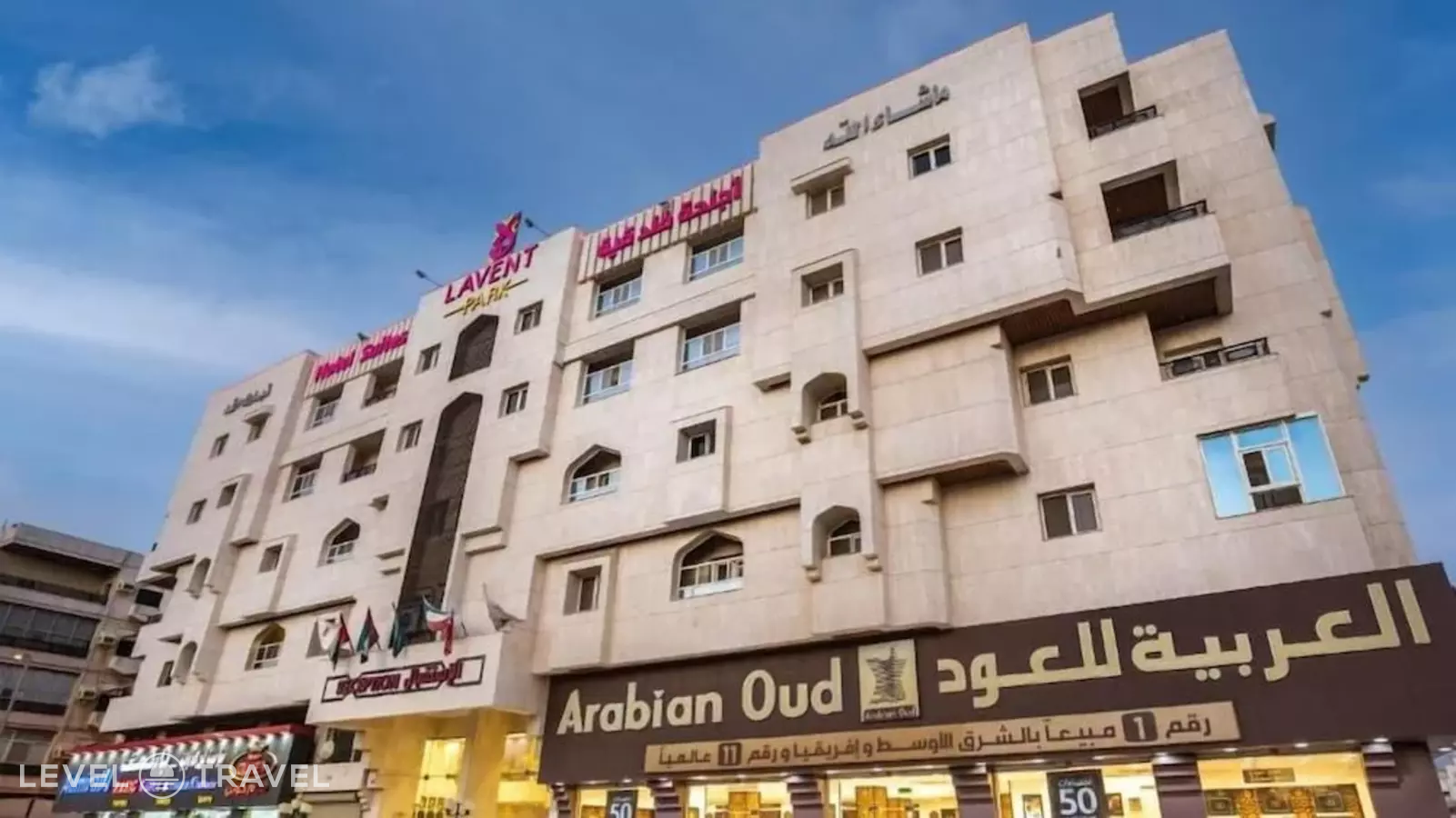 Lavent Park Hotel Suites