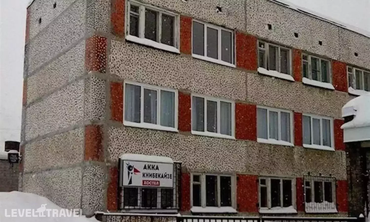 Хостел Акка Книбекайзе