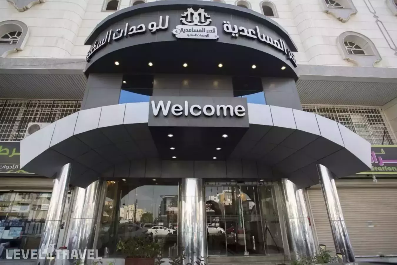 Almsaeidih Palace - Hiraa