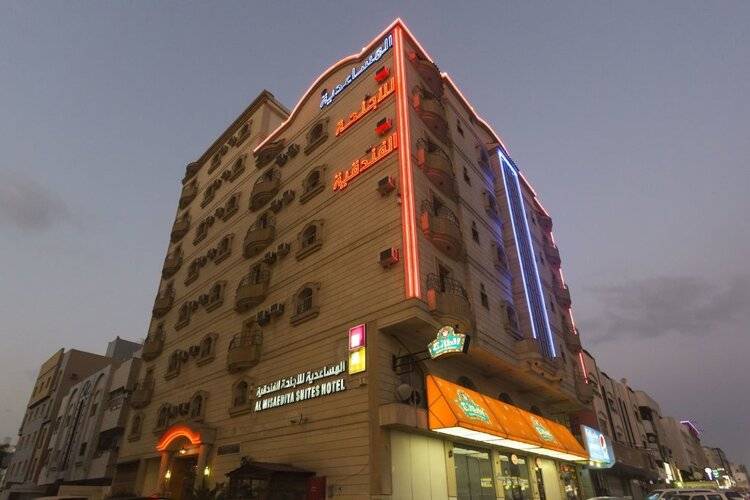 Almsaeidih Palace - Quraish