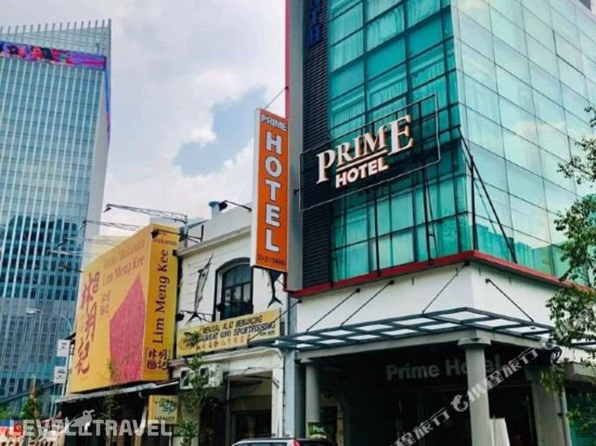 фотографии отеля Prime Hotel в Малайзия(Куала-Лумпур) - фото №35