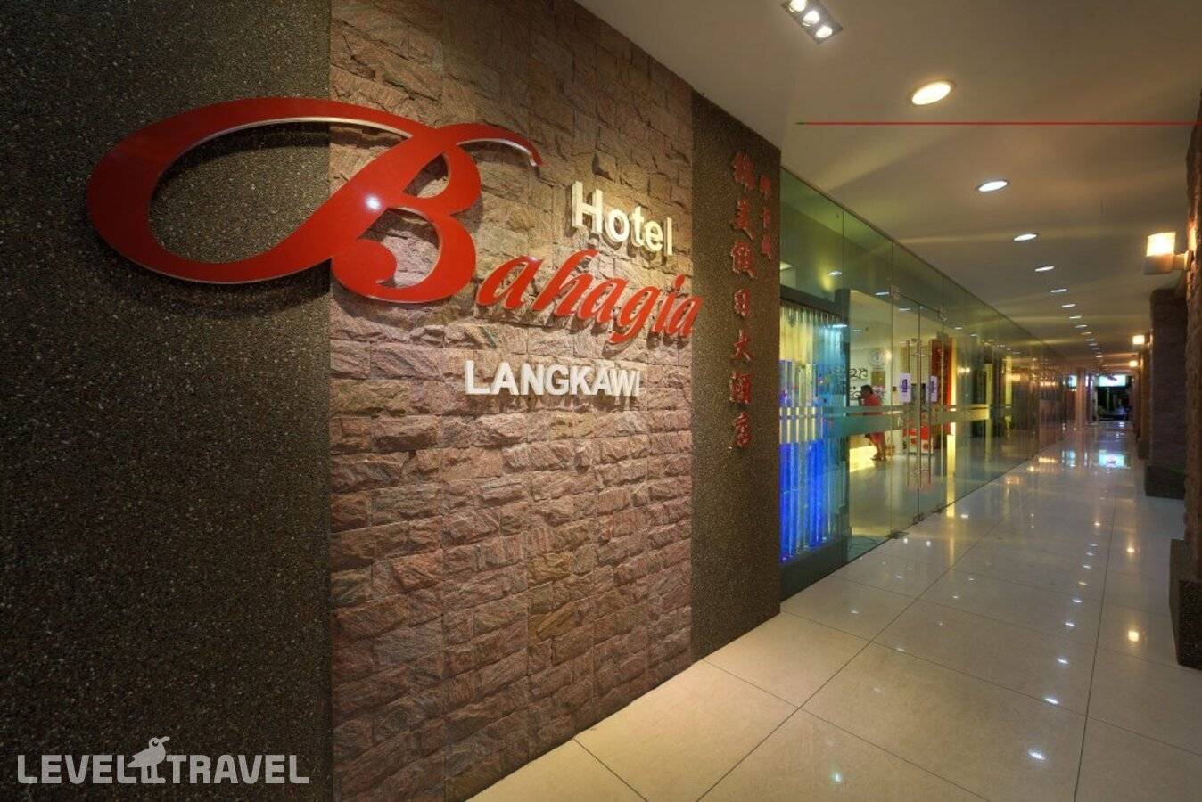 фотографии отеля Hotel Bahagia в Малайзия(Лангкави) - фото №11