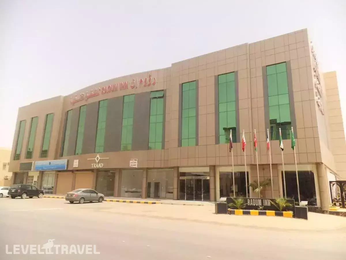 Raoum Inn Buraydah