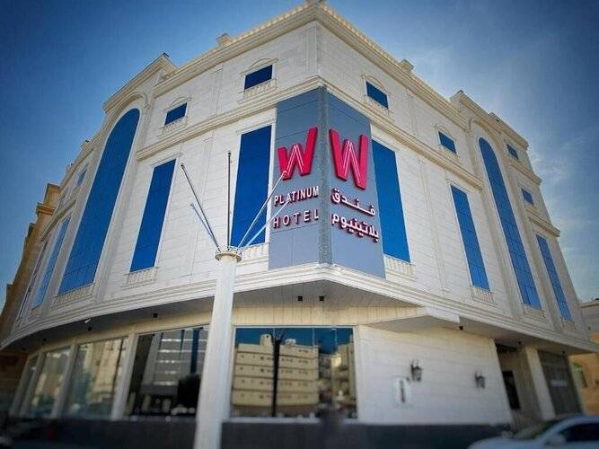 W Platinum
