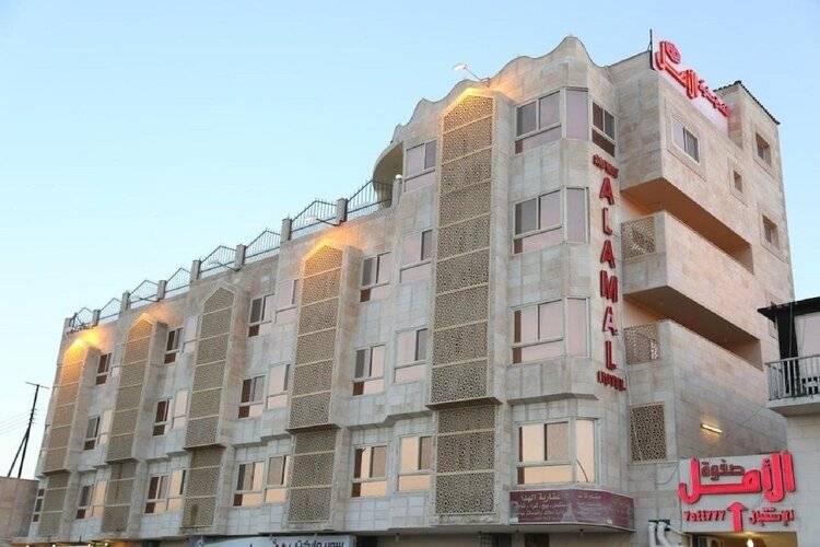 Safwat Al Amal Hotel
