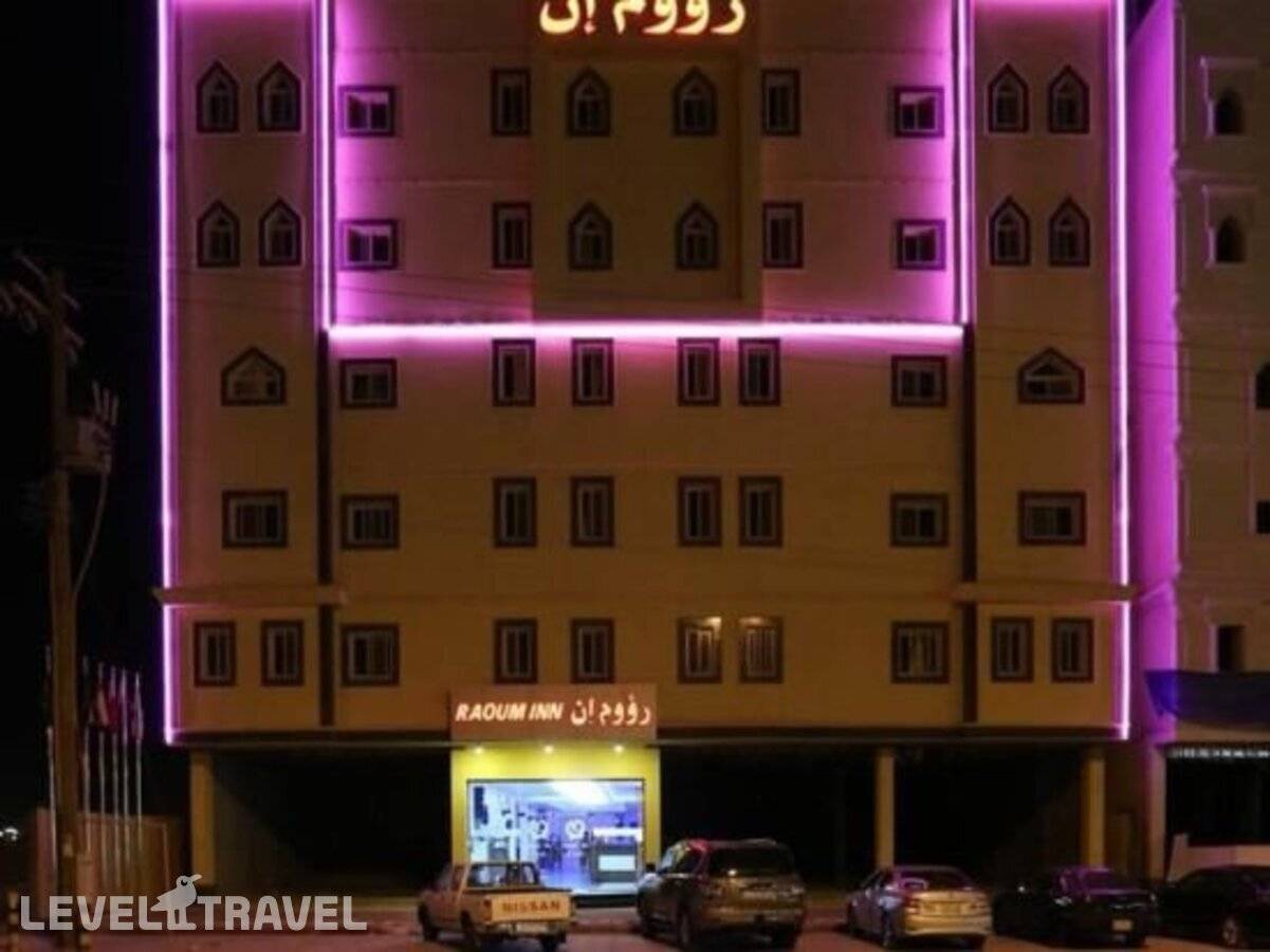 фотографии отеля Raoum Inn Hafr Al Batin в Саудовская Аравия(Хафр-эль-Батин) - фото №24