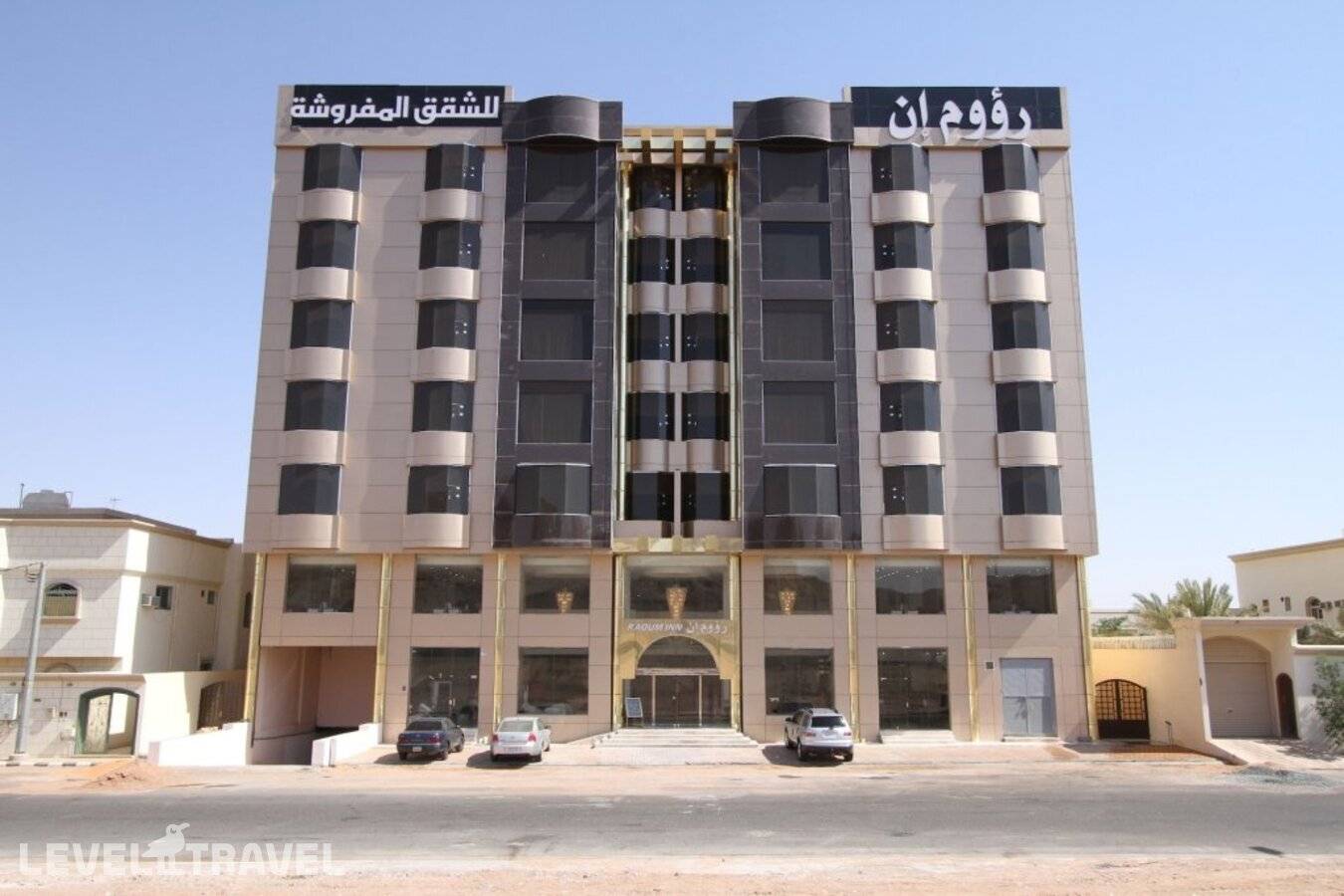 фотографии отеля Raoum Inn Hail в Саудовская Аравия(Хаиль) - фото №1