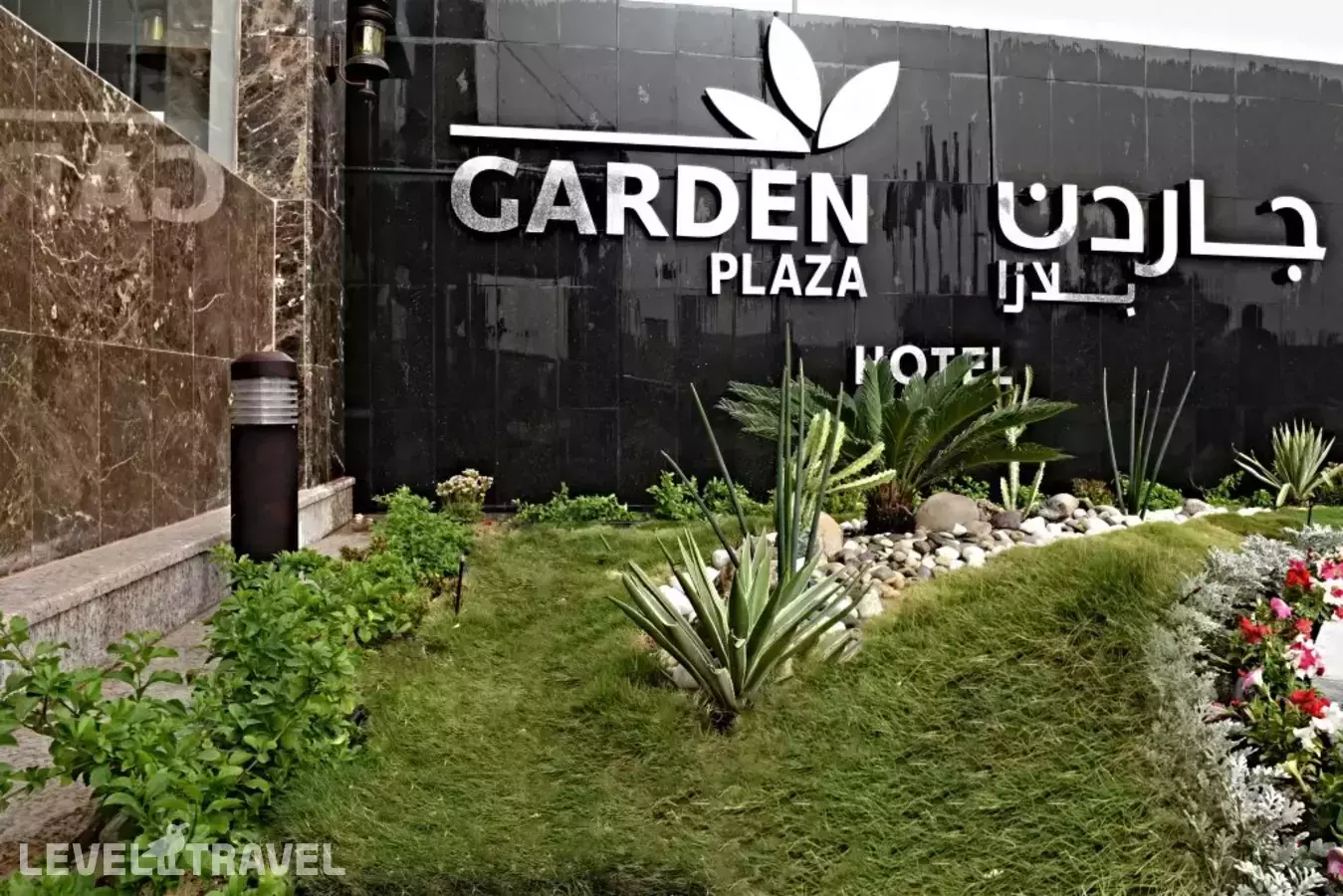 Garden Plaza