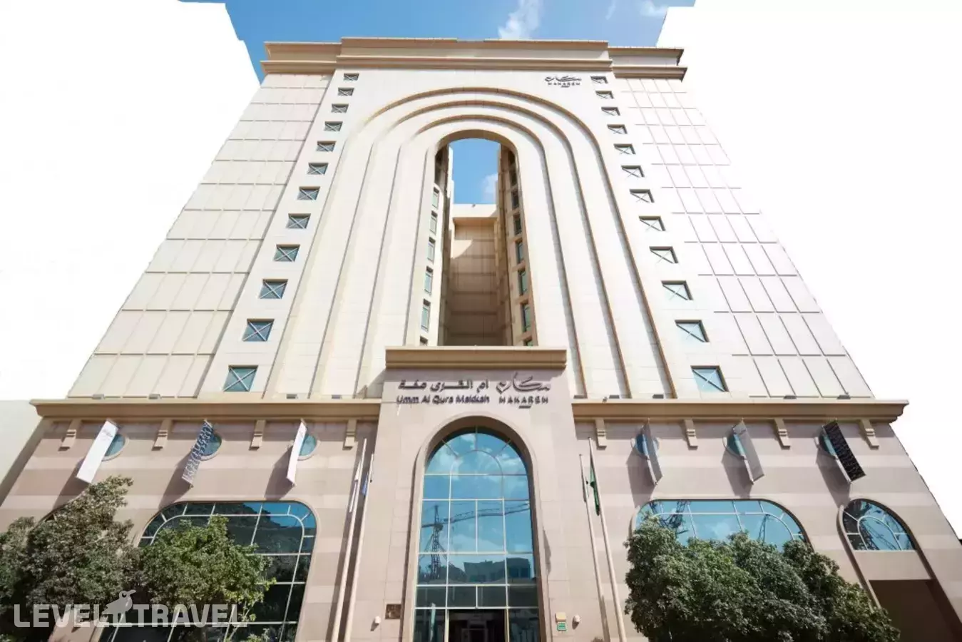 Makarem Umm Alqura Hotel