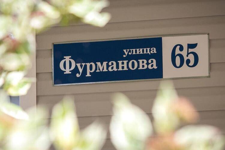 Гармония Плюс
