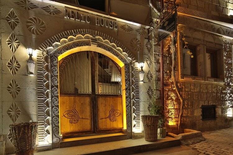Relic House