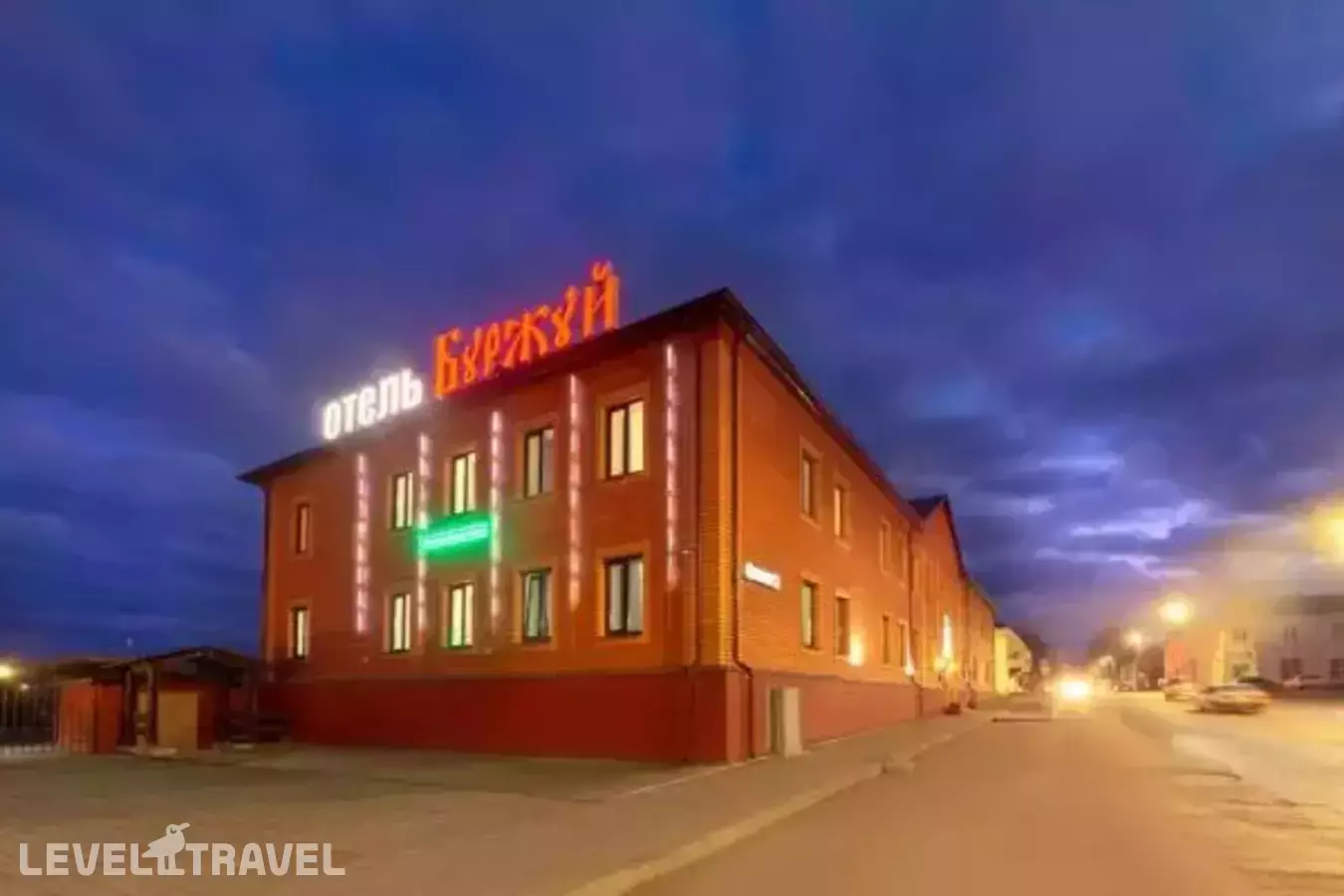 Буржуй